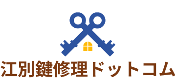 ウェルプロダクツ株式会社